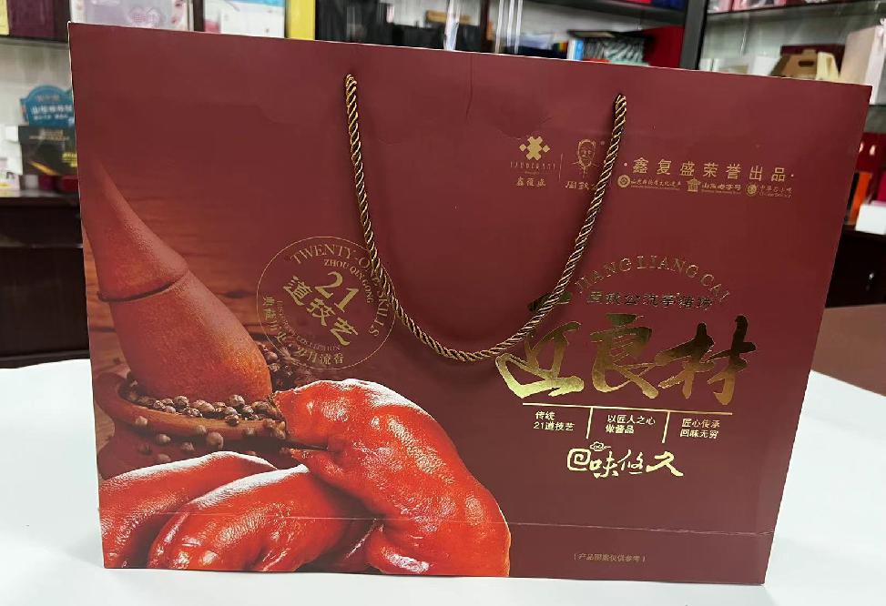 博山礼品盒定制
